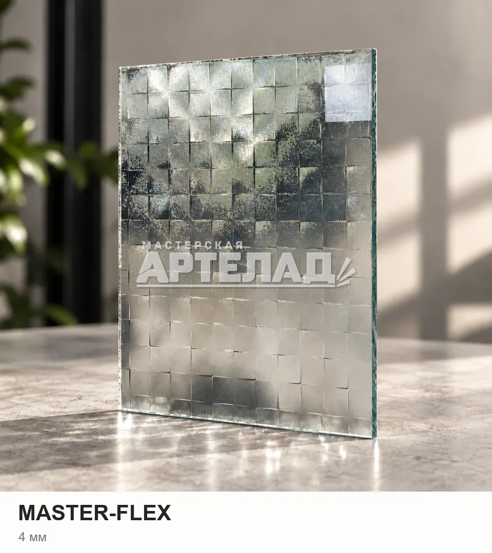 Образец стекла «Мастер Флекс», 4 мм, с маркировкой АРТЕЛАД