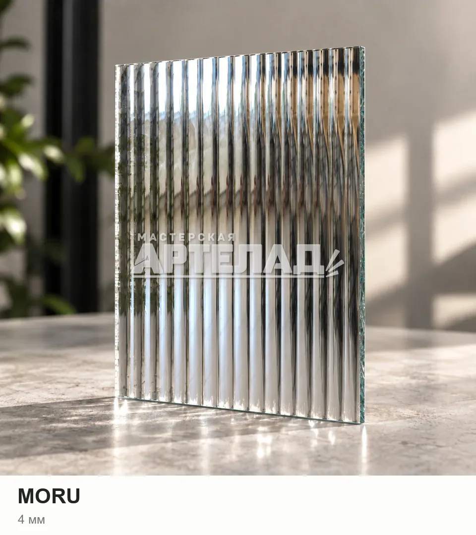 Образец стекла «Мору», 4 мм, с маркировкой АРТЕЛАД