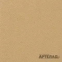 Порошковое покрытие муар RAL 1001 — Бежевый, образец АРТЕЛАД