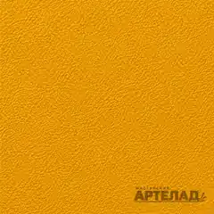 Порошковое покрытие муар RAL 1004 — Золотисто-желтый, образец АРТЕЛАД