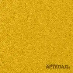 Порошковое покрытие муар RAL 1012 — Лимонно-желтый, образец АРТЕЛАД