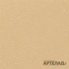 Порошковое покрытие муар RAL 1014 — Слоновая кость, образец АРТЕЛАД