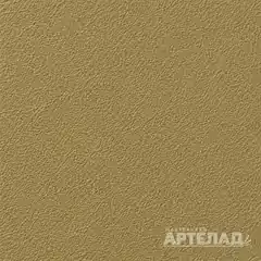 Порошковое покрытие муар RAL 1020 — Оливково-желтый, образец АРТЕЛАД