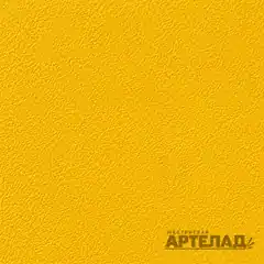 Порошковое покрытие муар RAL 1021 — Рапсово-желтый, образец АРТЕЛАД