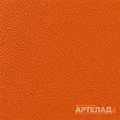 Порошковое покрытие муар RAL 2010 — Сигнальный оранжевый, образец АРТЕЛАД