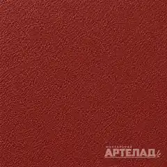 Порошковое покрытие муар RAL 3011 — Коричнево-красный, образец АРТЕЛАД
