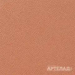 Порошковое покрытие муар RAL 3012 — Бежево-красный, образец АРТЕЛАД