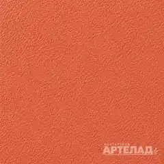 Порошковое покрытие муар RAL 3022 — Лососево-красный, образец АРТЕЛАД