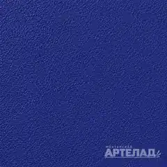 Порошковое покрытие муар RAL 5002 — Ультрамарин, образец АРТЕЛАД
