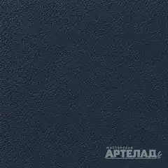 Порошковое покрытие муар RAL 5011 — Стальной синий, образец АРТЕЛАД