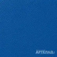 Порошковое покрытие муар RAL 5017 — Транспортный синий, образец АРТЕЛАД