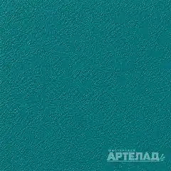 Порошковое покрытие муар RAL 5021 — Водная синь, образец АРТЕЛАД