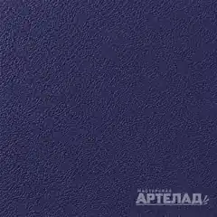 Порошковое покрытие муар RAL 5022 — Ночной синий, образец АРТЕЛАД
