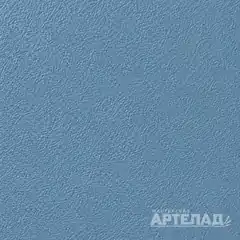 Порошковое покрытие муар RAL 5024 — Пастельно-синий, образец АРТЕЛАД