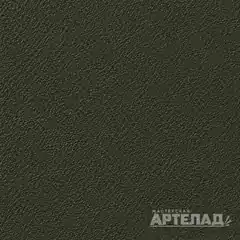 Порошковое покрытие муар RAL 6008 — Коричнево-зеленый, образец АРТЕЛАД
