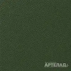 Порошковое покрытие муар RAL 6020 — Хромовый зеленый, образец АРТЕЛАД