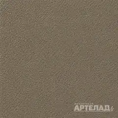 Порошковое покрытие муар RAL 7006 — Бежево-серый, образец АРТЕЛАД