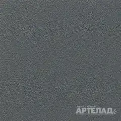 Порошковое покрытие муар RAL 7011 — Железно-серый, образец АРТЕЛАД