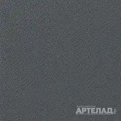 Порошковое покрытие муар RAL 7015 — Сланцево-серый, образец АРТЕЛАД