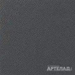 Порошковое покрытие муар RAL 7024 — Графитовый серый, образец АРТЕЛАД