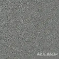 Порошковое покрытие муар RAL 7037 — Пыльно-серый, образец АРТЕЛАД