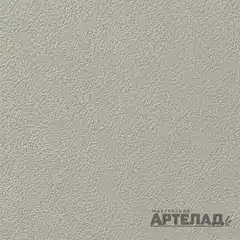 Порошковое покрытие муар RAL 7044 — Серый шелк, образец АРТЕЛАД