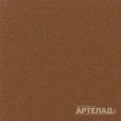 Порошковое покрытие муар RAL 8024 — Бежево-коричневый, образец АРТЕЛАД