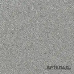 Порошковое покрытие муар RAL 9006 — Бело-алюминиевый, образец АРТЕЛАД