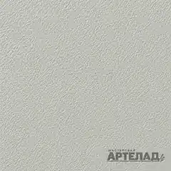 Порошковое покрытие муар RAL 9018 — Папирусно-белый, образец АРТЕЛАД