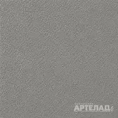 Порошковое покрытие муар RAL 9022 — Жемчужный светло-серый, образец АРТЕЛАД